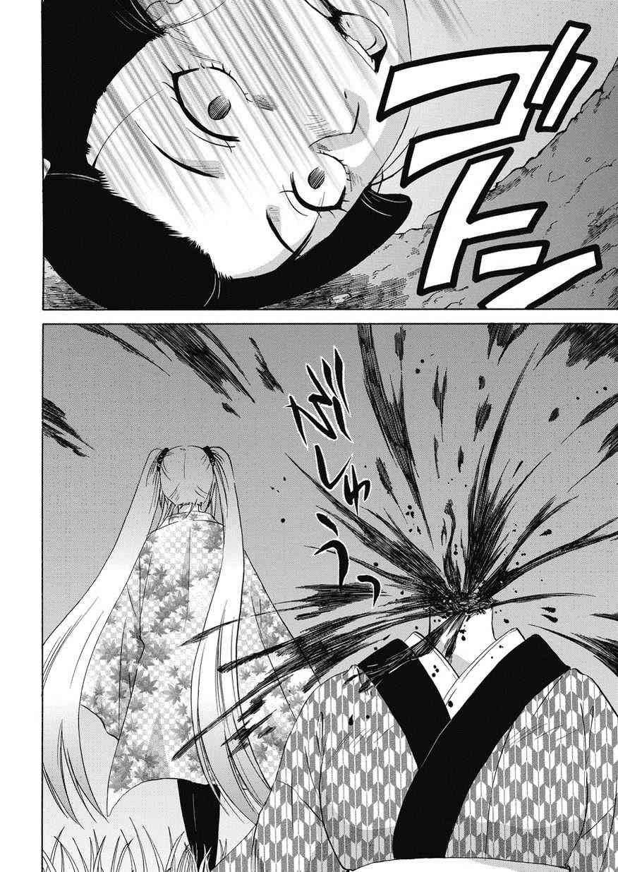 狐使 -大江户妖奇谈- - 第21话 - 第22张图