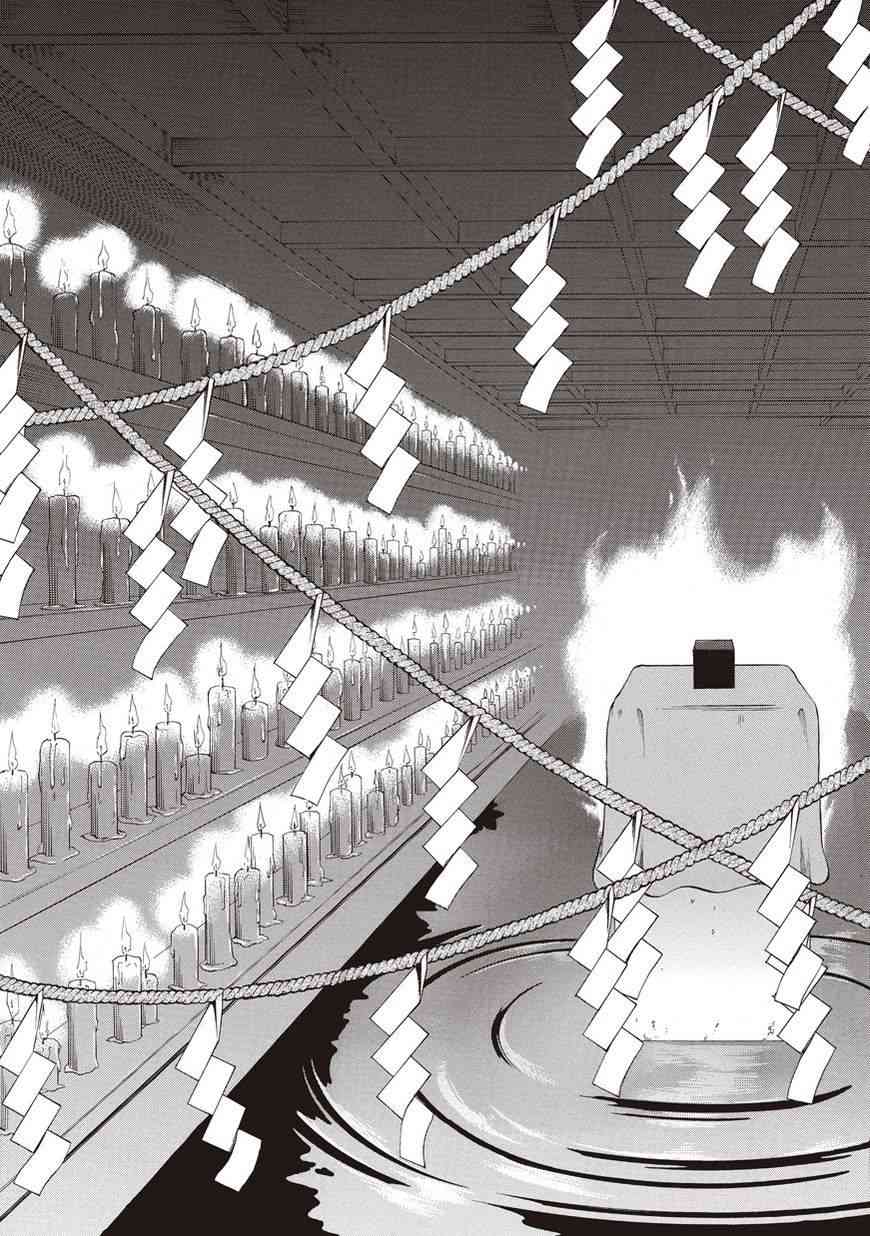 狐使 -大江户妖奇谈- - 第24话 - 第23张图