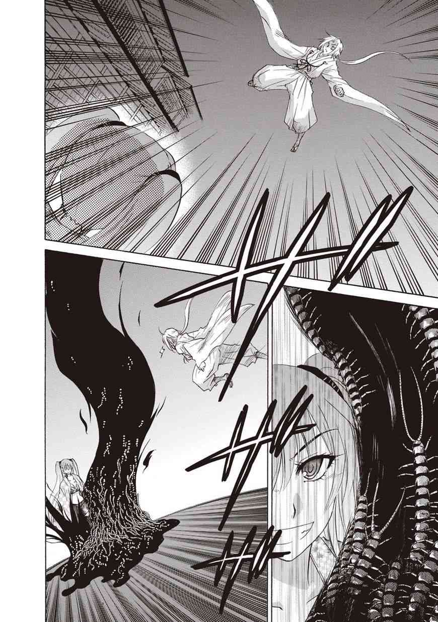 狐使 -大江户妖奇谈- - 第23话 - 第8张图