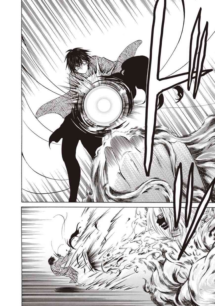 狐使 -大江户妖奇谈- - 第27话 - 第12张图