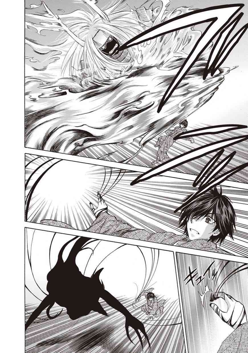 狐使 -大江户妖奇谈- - 第27话 - 第8张图