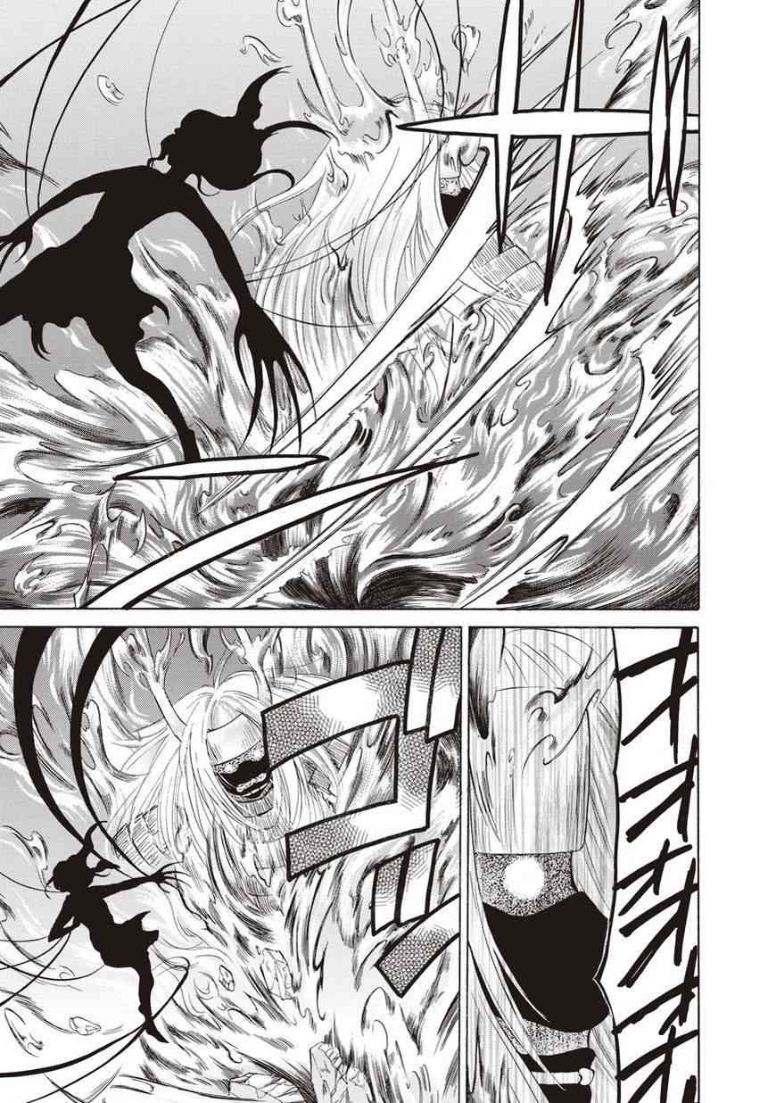 狐使 -大江户妖奇谈- - 第27话 - 第9张图