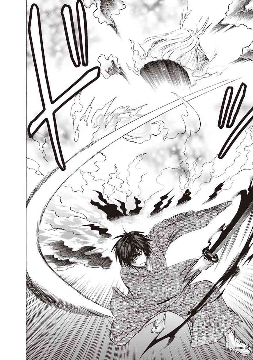 狐使 -大江户妖奇谈- - 第28话 - 第14张图