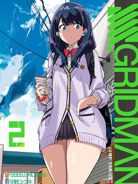 SSSS.GRIDMAN