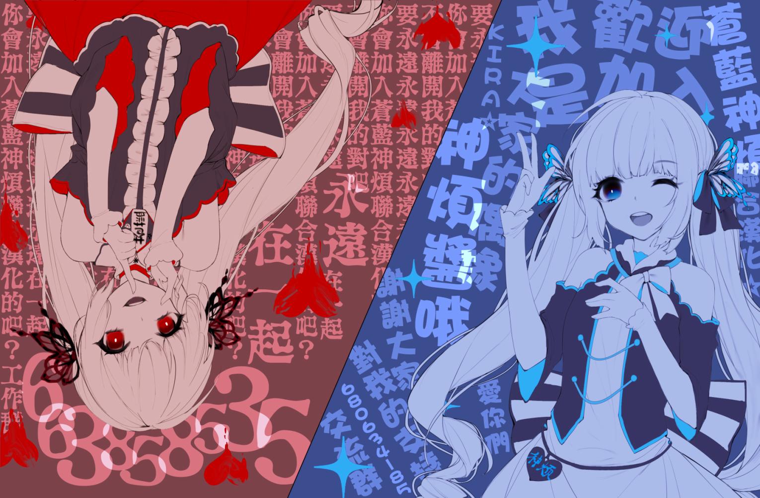 玉藻狐之恋 - 第01话 - 第27张图