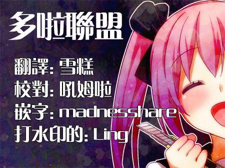 幸福加奈子的快乐杀手生活 - 第10话 - 第5张图