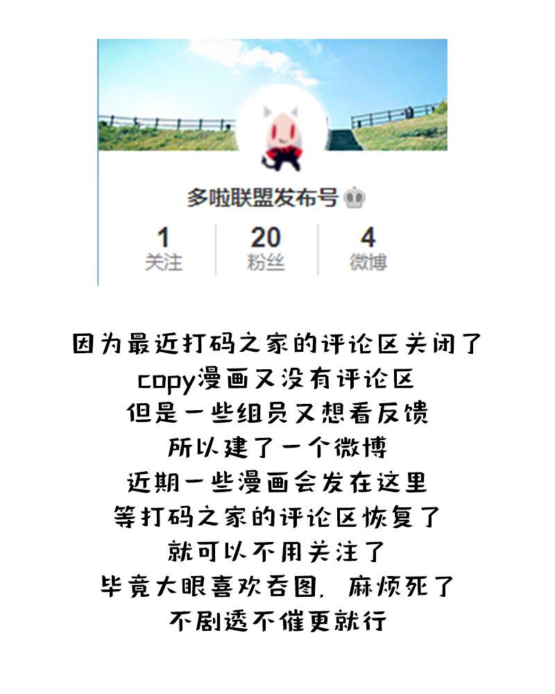 幸福加奈子的快乐杀手生活 - 第60话 - 第1张图