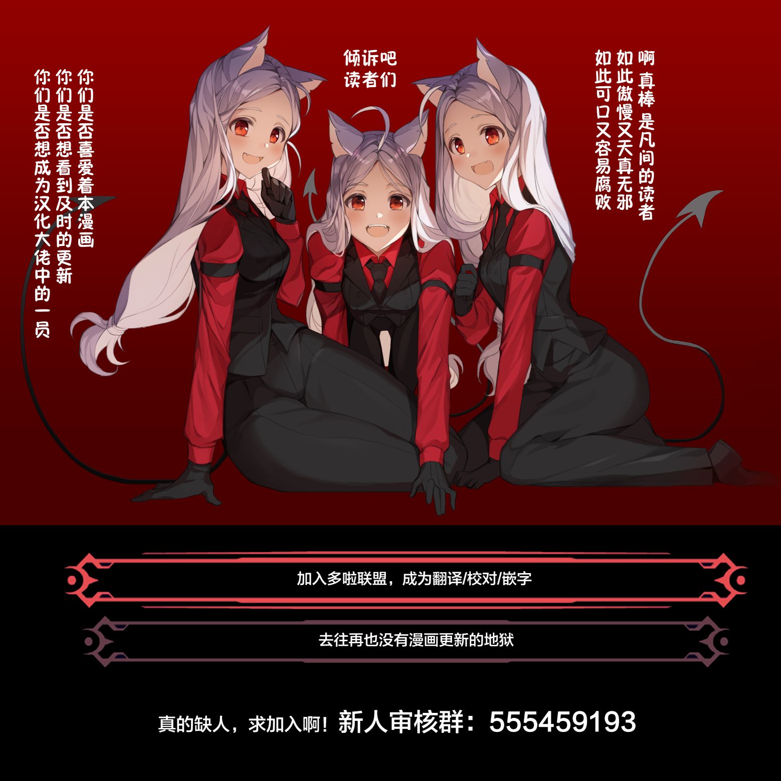 幸福加奈子的快乐杀手生活 - 第74话 - 第6张图