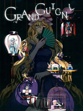 Grand Guignol