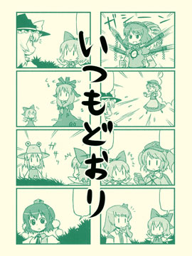 cһ