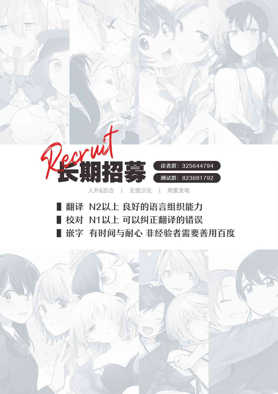 梅子和小桃的日常生活 - 第23话 - 第14张图