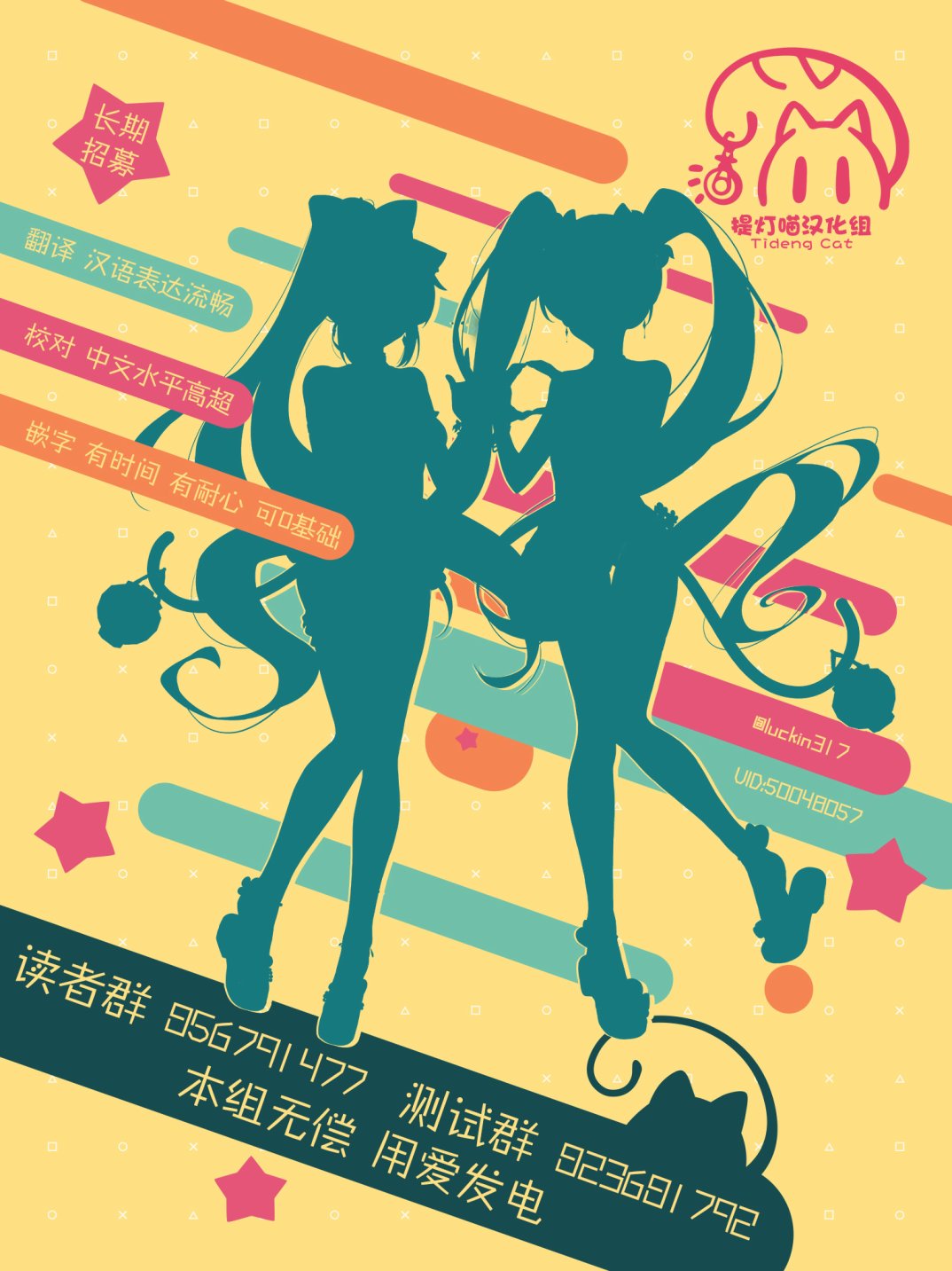 梅子和小桃的日常生活 - 第34话 - 第14张图