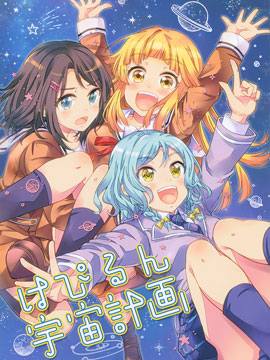Happy RunӋ