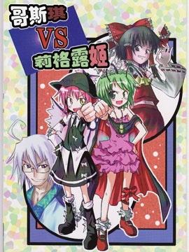 ˹VS¶