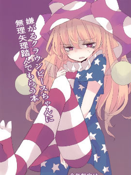 (qing)һĘӗĿ˄ڶƤzuҵı