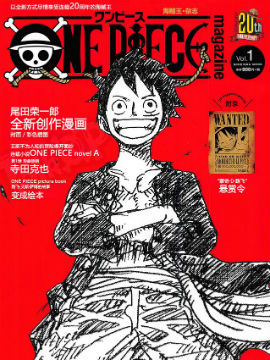 20־OPMagazine