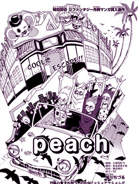 Peach
