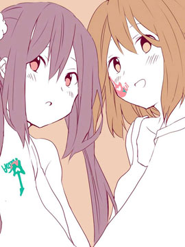 First Kiss
