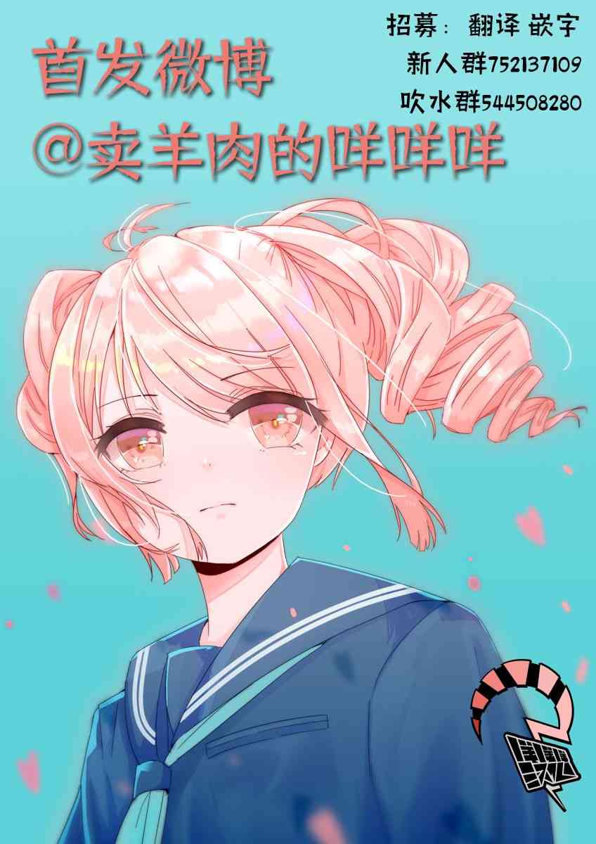 偷窥 - 短篇 - 第41张图