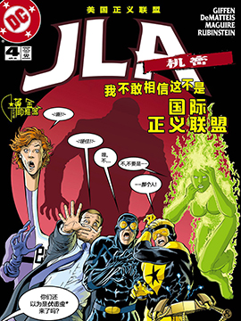 JLA