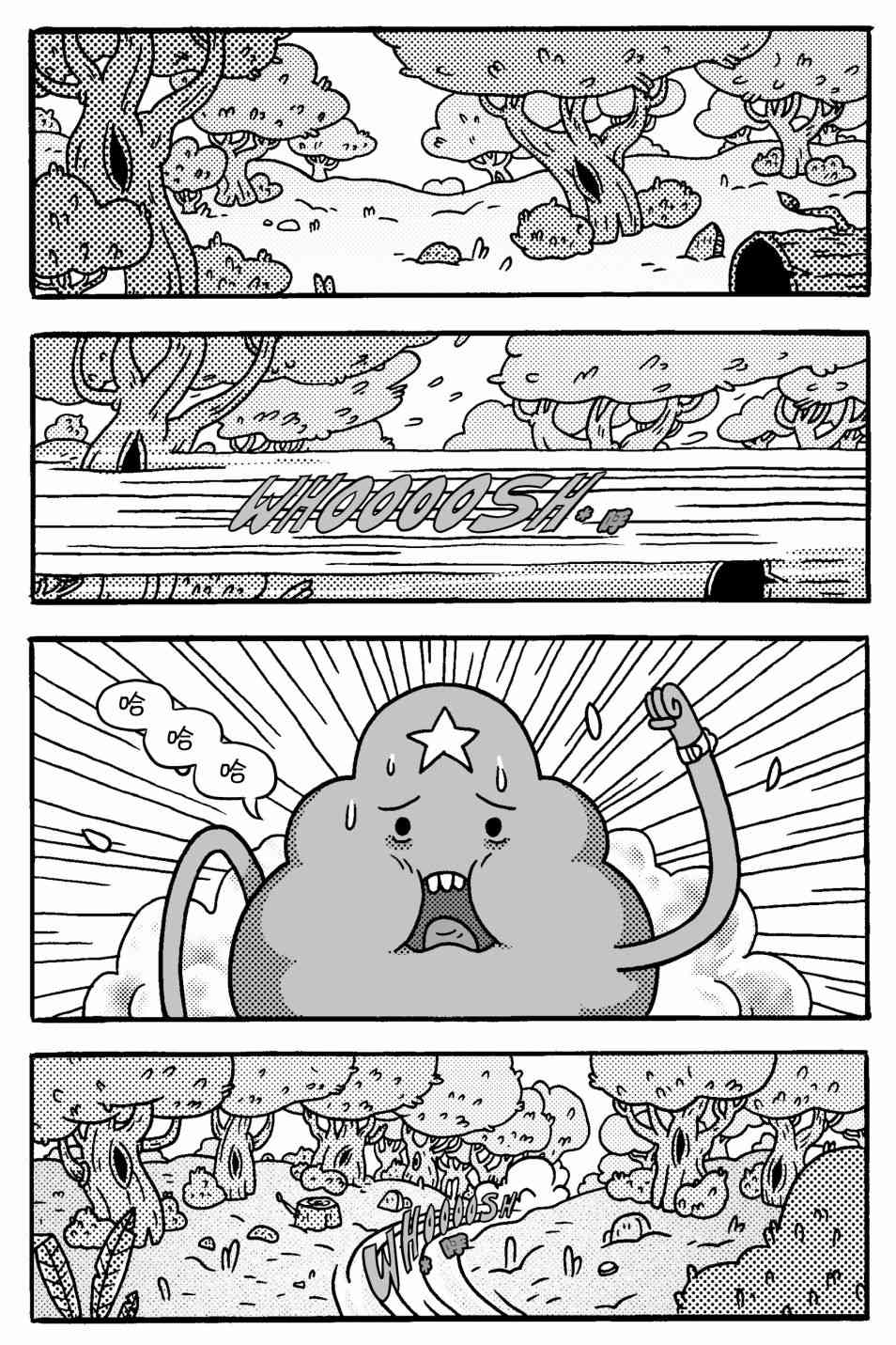 探险时光像素公主 - 第01卷 - 第6张图