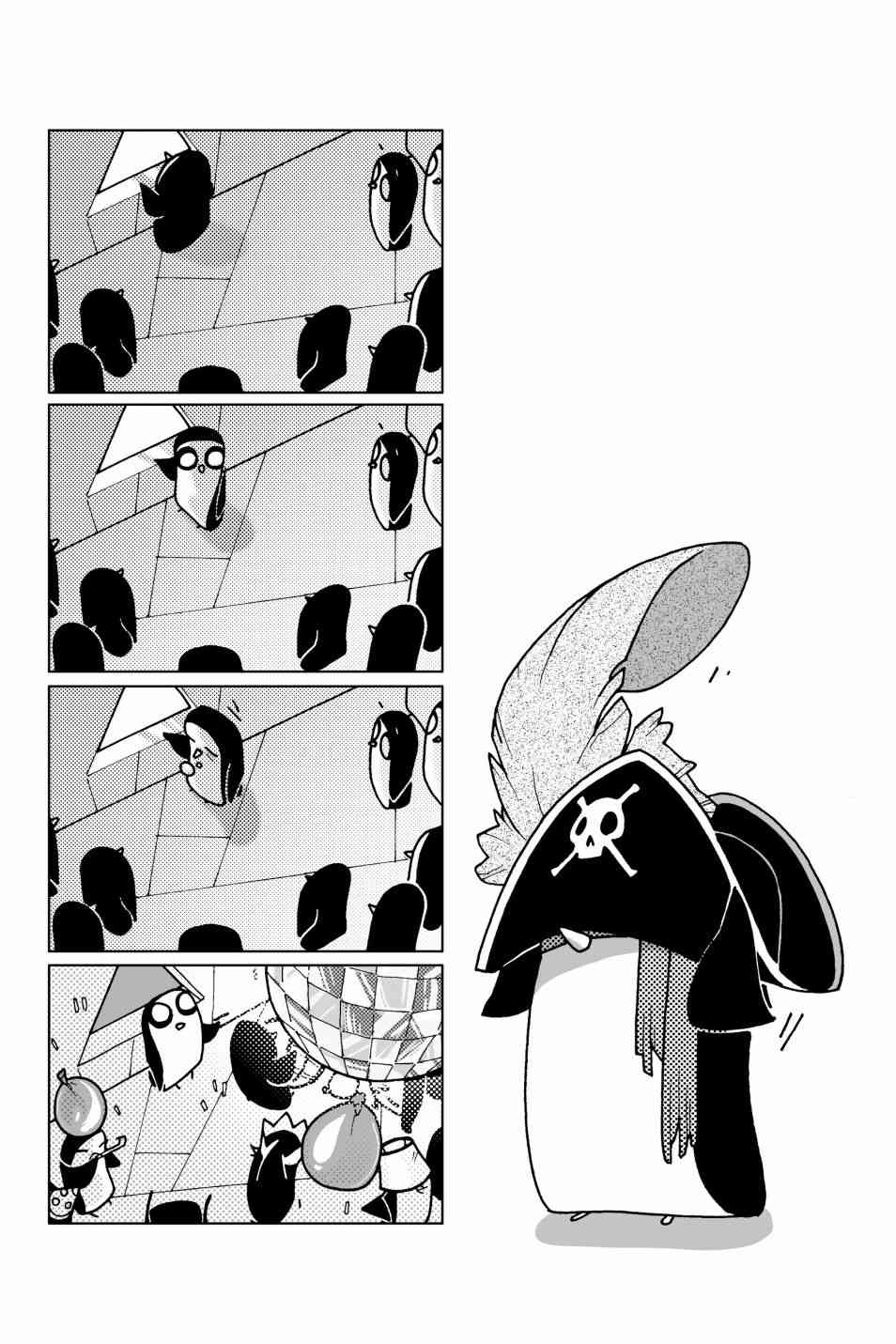 探险时光像素公主 - 第04卷 - 第27张图