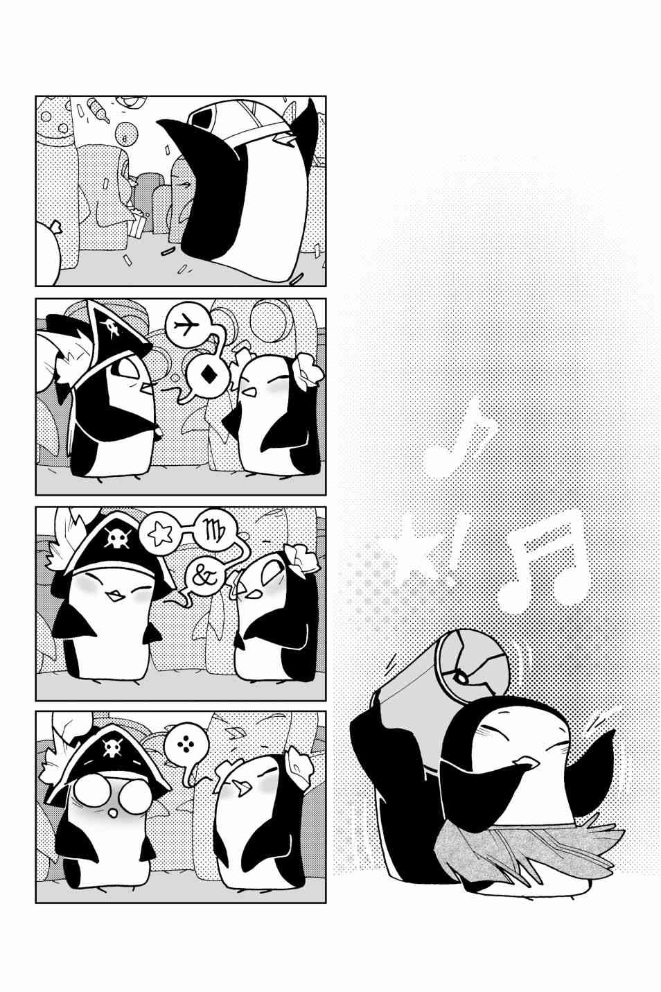 探险时光像素公主 - 第04卷 - 第28张图