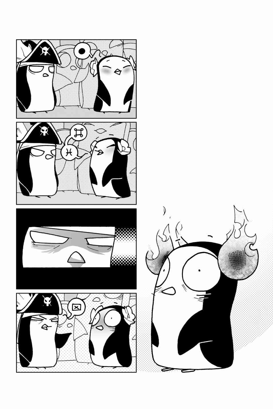 探险时光像素公主 - 第04卷 - 第29张图