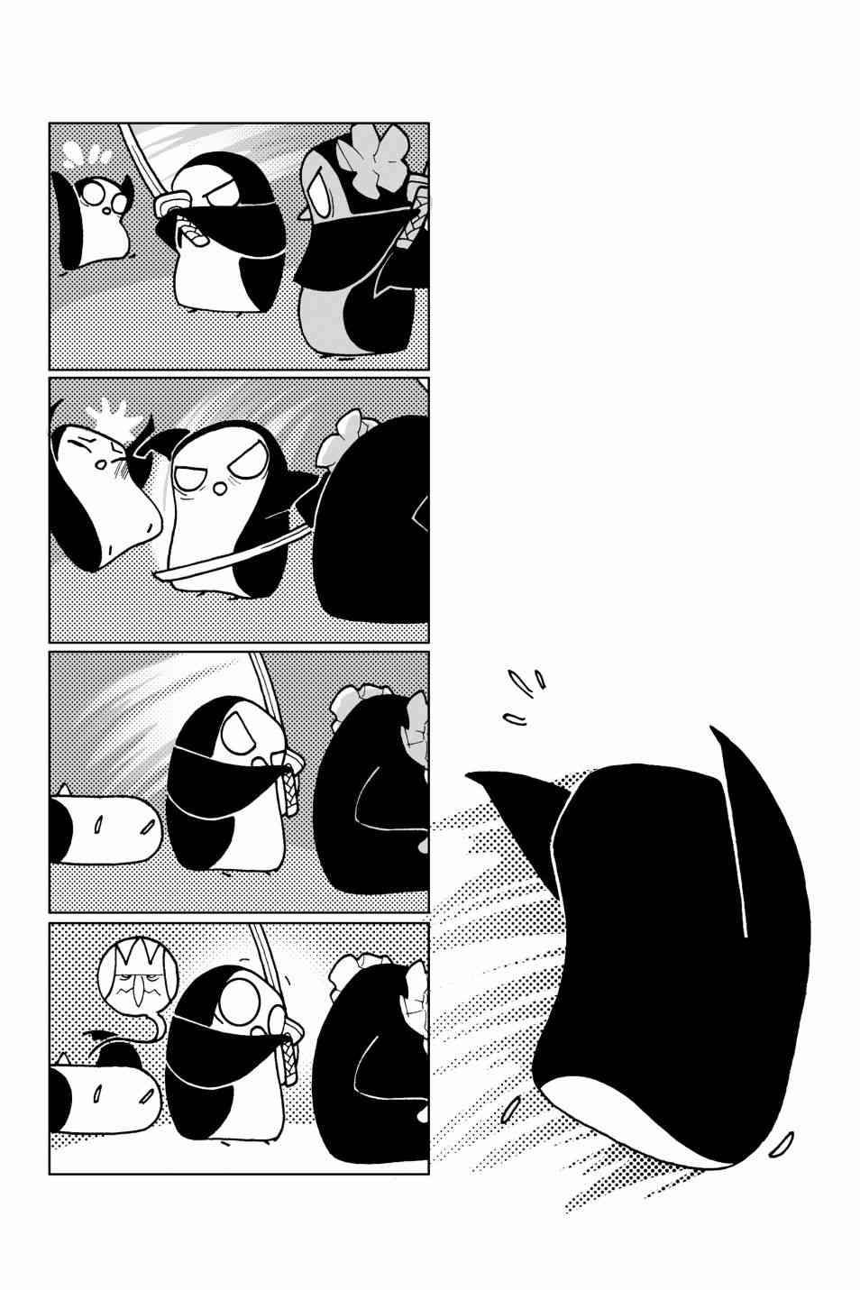 探险时光像素公主 - 第04卷 - 第32张图