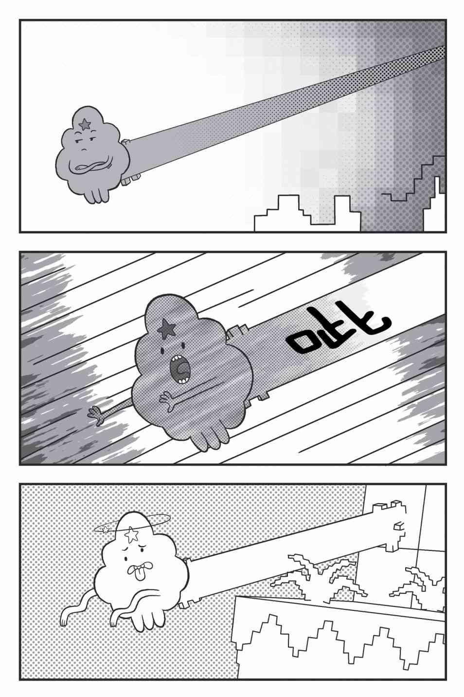 探险时光像素公主 - 第04卷 - 第9张图