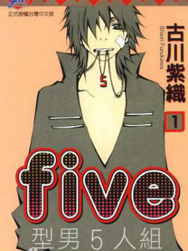 Five 5