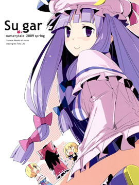 Sugar