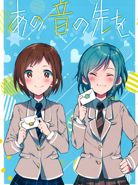那声音的前方