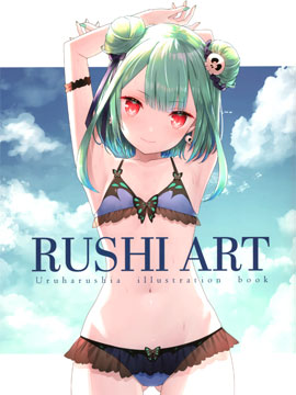 RushiArt