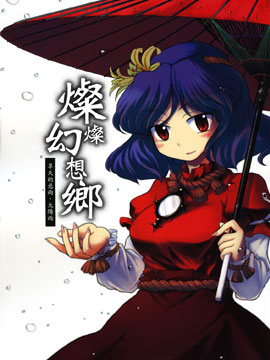 費l(xing)