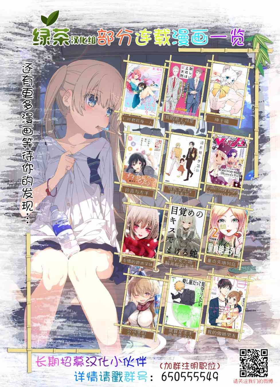 黑暗法师REBORN - 第01话 - 第40张图