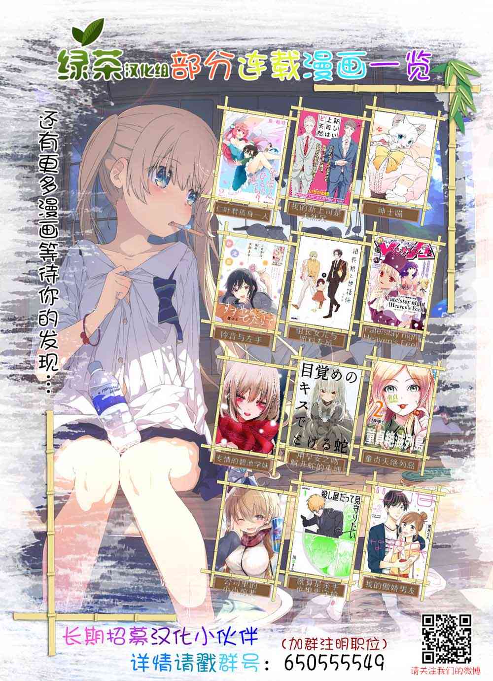 黑暗法师REBORN - 第02话 - 第29张图