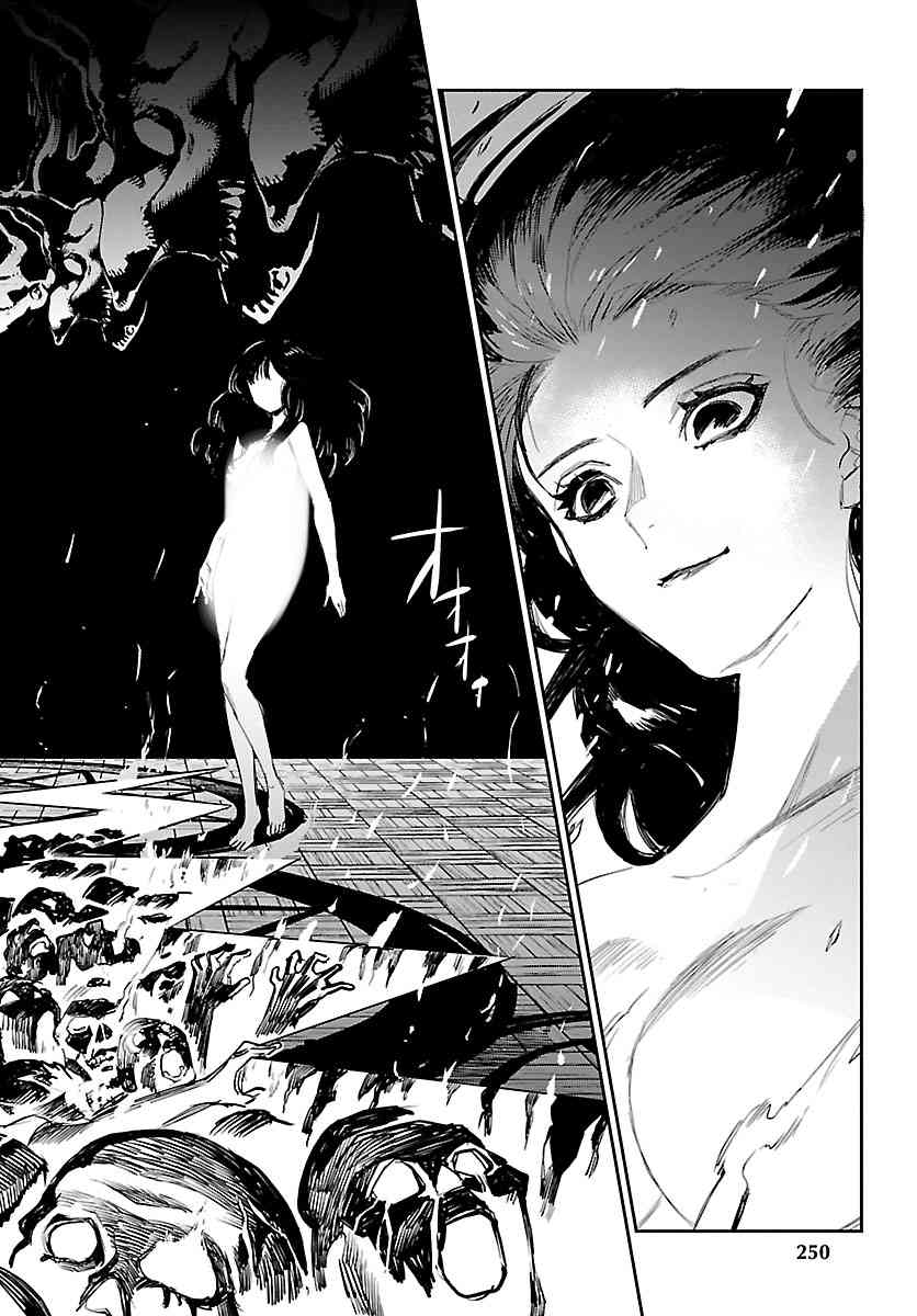 黑暗法师REBORN - 第03话 - 第19张图