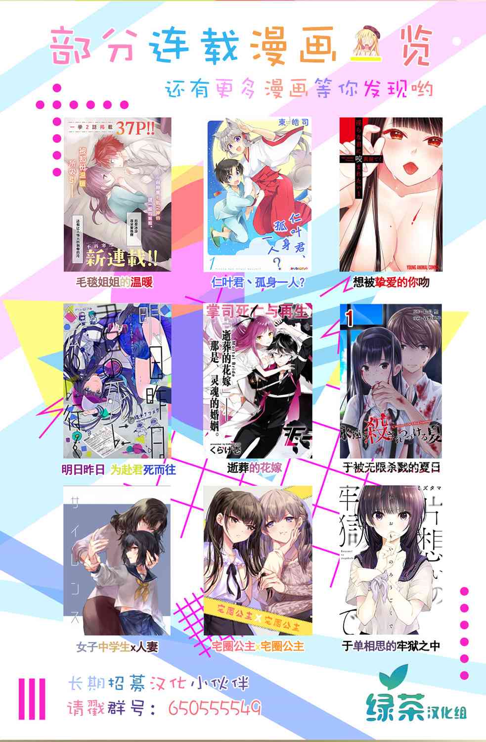 黑暗法师REBORN - 第05话 - 第29张图