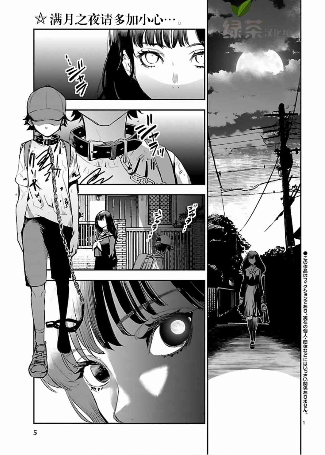 黑暗法师REBORN - 第07话 - 第4张图