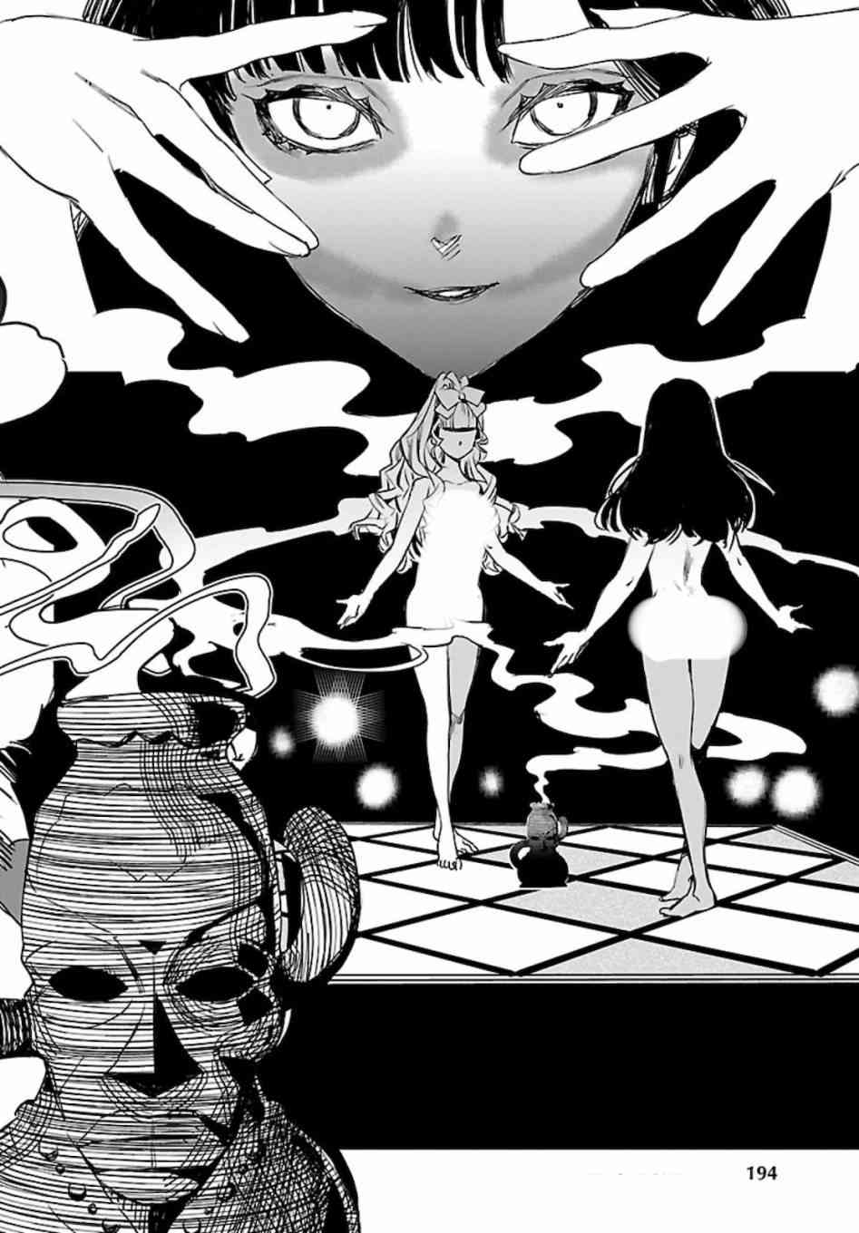 黑暗法师REBORN - 第10话 - 第18张图