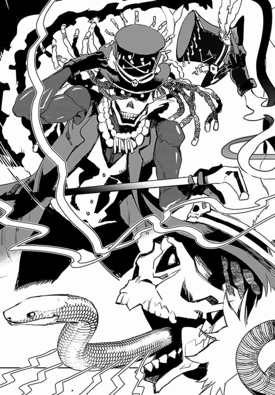 黑暗法师REBORN - 第10话 - 第19张图