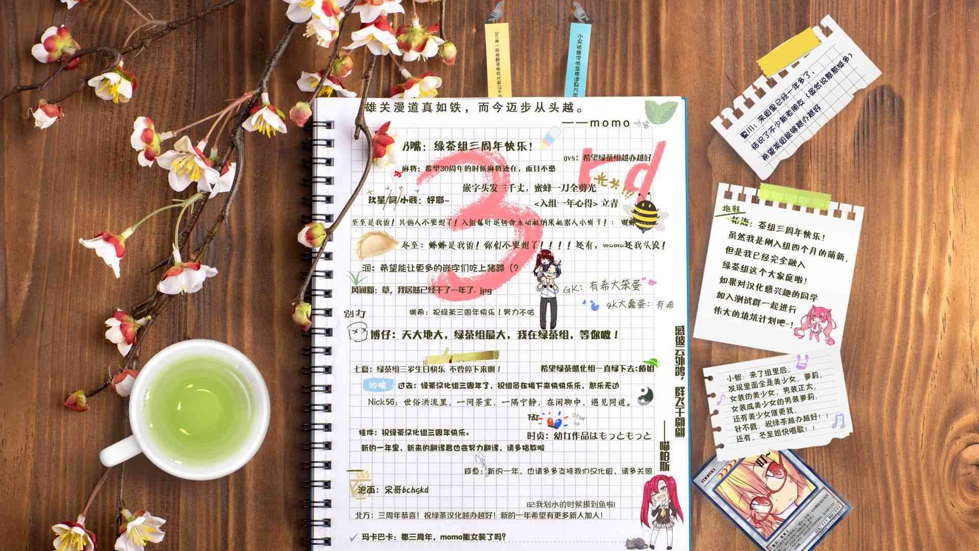 黑暗法师REBORN - 第09话 - 第29张图