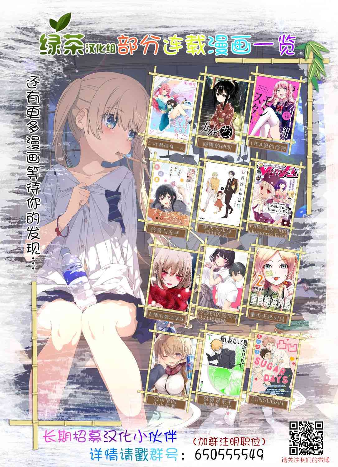 黑暗法师REBORN - 第09话 - 第30张图