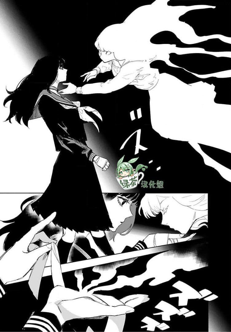 黑暗法师REBORN - 第15话 - 第25张图