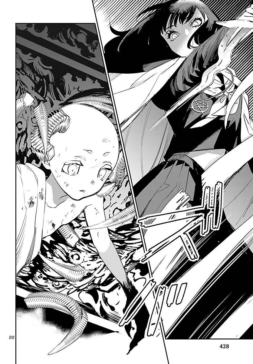 黑暗法师REBORN - 第19话 - 第22张图