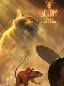 Scurry