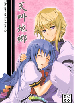 еl(xing)
