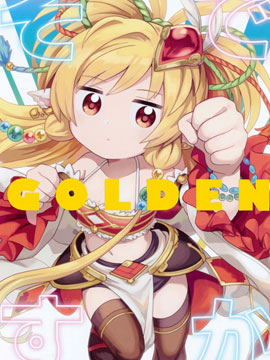 (C98)GOLDEN