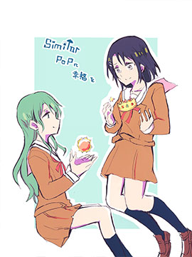 Similar PopҸ